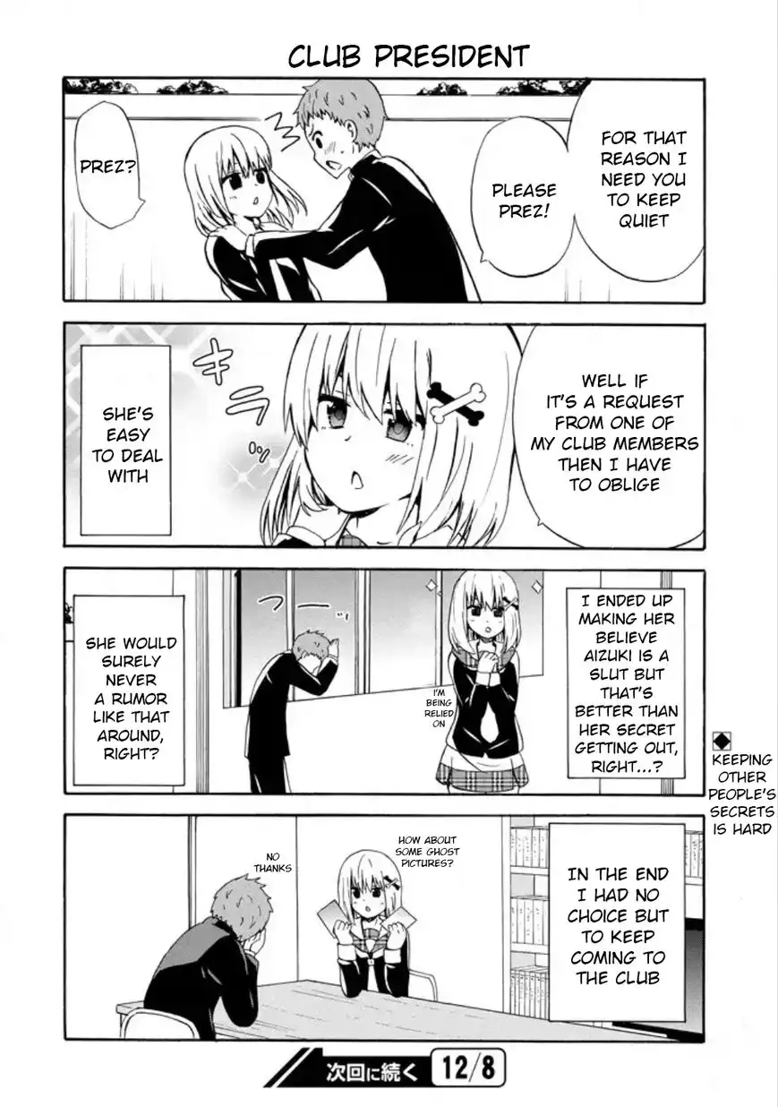 Suki x Suki (HIBARU Shunsuke) Chapter 12 16